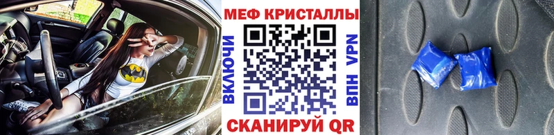 Где купить Магнитогорск Канабис Псилоцибиновые грибы Меф мяу мяу СК