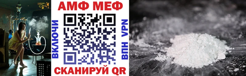 Amphetamine 97%  сколько стоит  Магнитогорск 