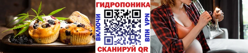 Canna-Cookies марихуана площадка как зайти Магнитогорск