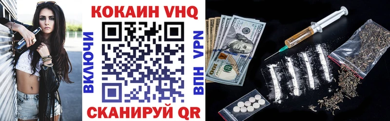 Cocaine Колумбийский  Магнитогорск 