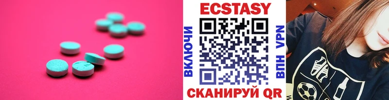 наркота  Магнитогорск  mega ссылки  Экстази 280 MDMA 