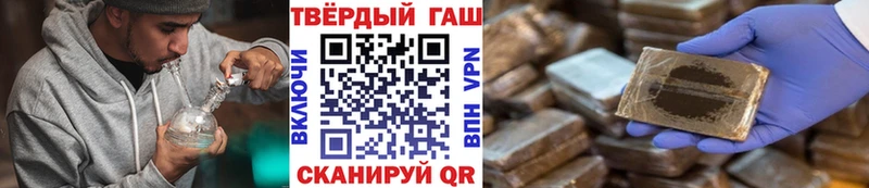 где найти   Магнитогорск  darknet состав  ГАШ убойный 