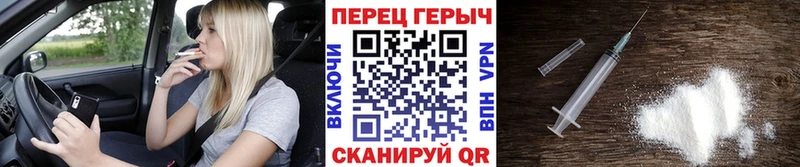 Героин белый цены наркотик Магнитогорск