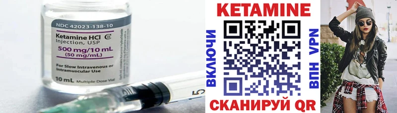 КЕТАМИН ketamine  Магнитогорск 