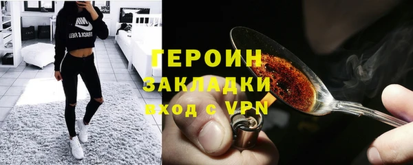 Альфа ПВП Гусь-Хрустальный