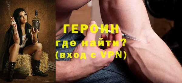 Альфа ПВП Гусь-Хрустальный