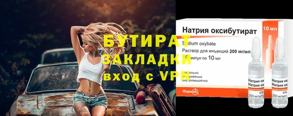 Альфа ПВП Гусь-Хрустальный
