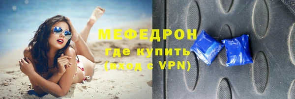 Альфа ПВП Гусь-Хрустальный