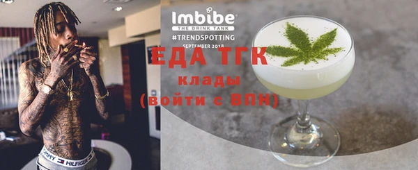 мефедрон Гусев