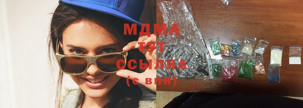 мефедрон Гусев