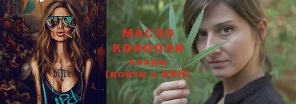 мефедрон Гусев