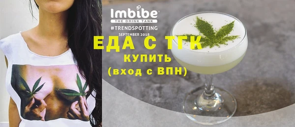 гидра Гусиноозёрск