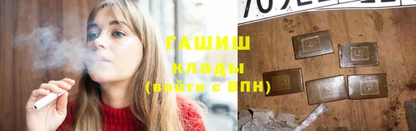 Альфа ПВП Гусь-Хрустальный