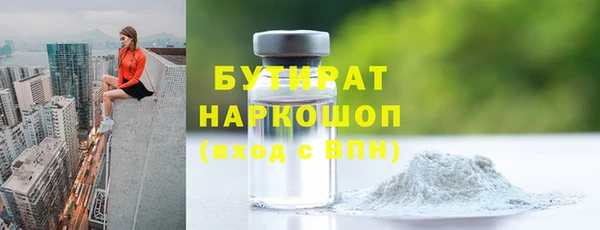 Альфа ПВП Гусь-Хрустальный