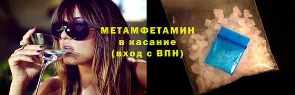 гидра Гусиноозёрск