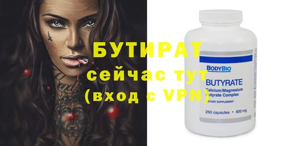 мефедрон Гусев