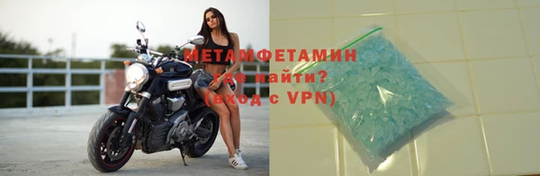 гидра Гусиноозёрск