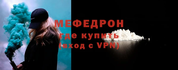 гидра Гусиноозёрск
