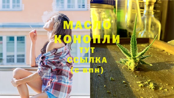 мефедрон Гусев