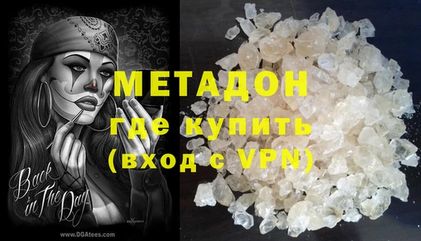 мефедрон Гусев