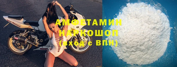 мефедрон Гусев