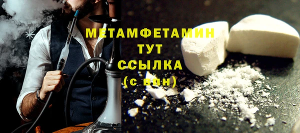 МДМА Вязьма