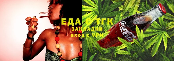 мефедрон Гусев
