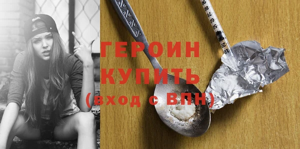 Альфа ПВП Гусь-Хрустальный
