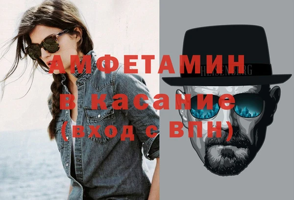 Альфа ПВП Гусь-Хрустальный