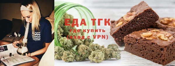 Альфа ПВП Гусь-Хрустальный