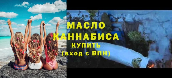 мефедрон Гусев
