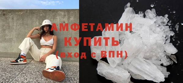 мефедрон Гусев