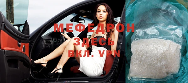 синтетический гашиш Вязники