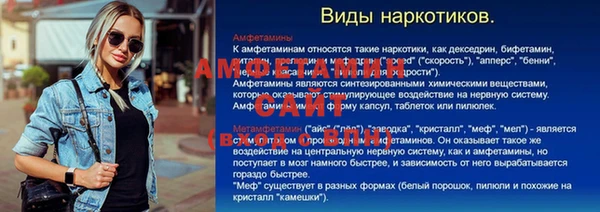 мефедрон Гусев