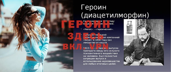 гидра Гусиноозёрск