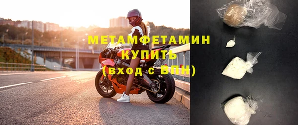 гидра Гусиноозёрск