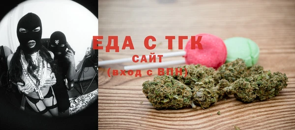 мефедрон Гусев