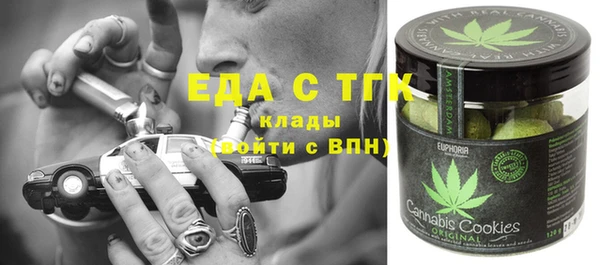 Альфа ПВП Гусь-Хрустальный