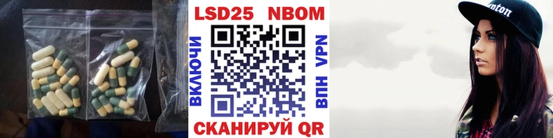 LSD-25 экстази ecstasy  как найти наркотики  Магнитогорск 