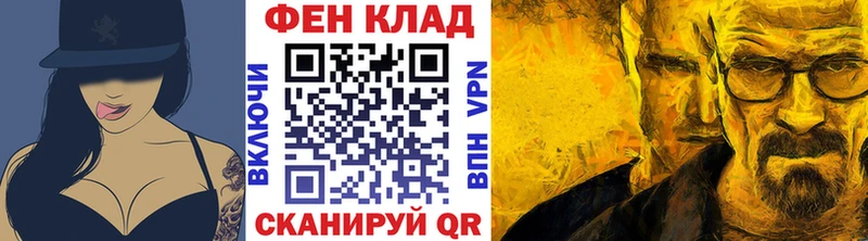 МЕТАМФЕТАМИН Декстрометамфетамин 99.9%  Магнитогорск 