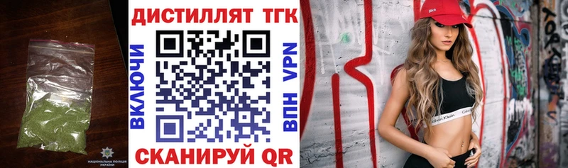 ТГК гашишное масло  купить наркотики сайты  Магнитогорск 