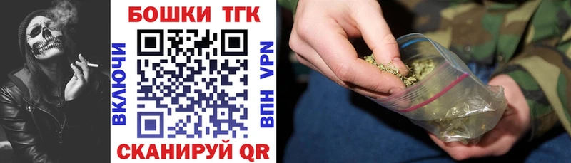 shop официальный сайт  МЕГА зеркало  Магнитогорск  Бошки марихуана индика 